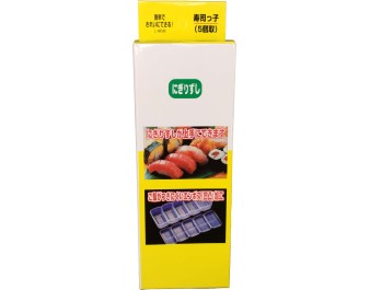 MOULE A SUSHI NIGIRI L-858