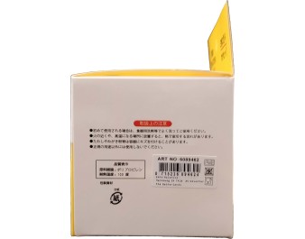 MOULE A SUSHI ONIGIRI L-8152