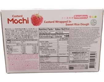 GATEAU MOCHI AROME FRAMBOISE