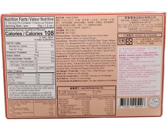 GATEAU MOCHI AROME HARICOT ROUGE