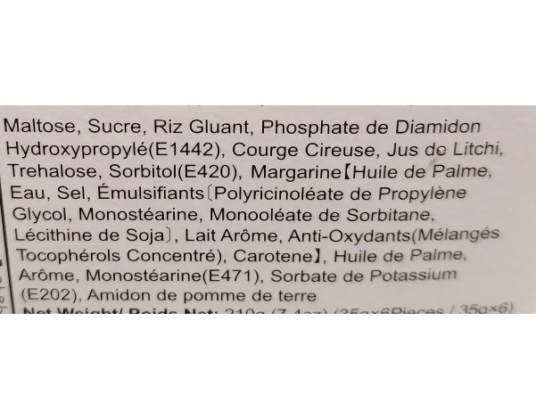 GATEAU MOCHI AROME LYCHEE