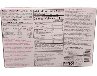 GATEAU MOCHI AROME LYCHEE