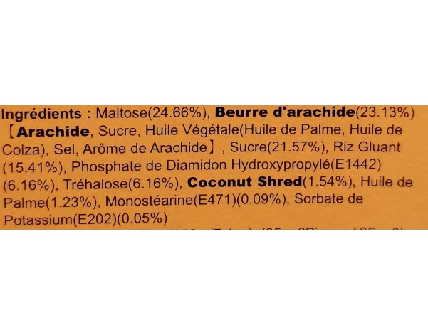 GATEAU MOCHI AROME NOIX DE COCO ET CACAHUETE