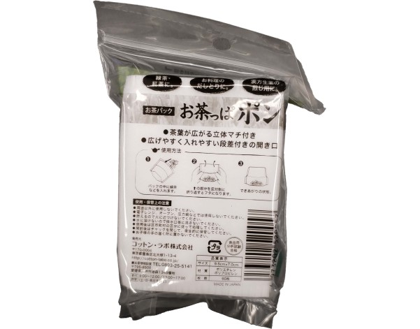 FILTRE A THE SANS FICELLE 60 P.