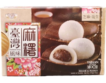 GATEAU MOCHI AROME SESAME ET CACAHUETE