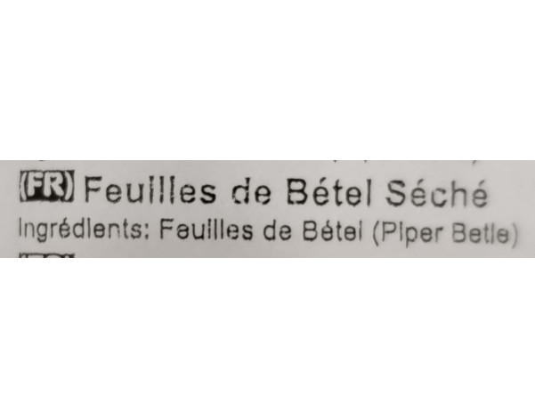 NOIX D’AREC SANS PEAU