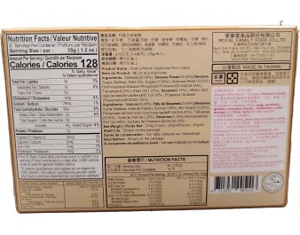 GATEAU MOCHI AROME SESAME