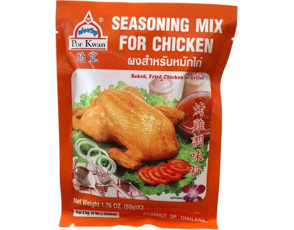 POUDRE ASSAISONNEMENT POULET ROTI