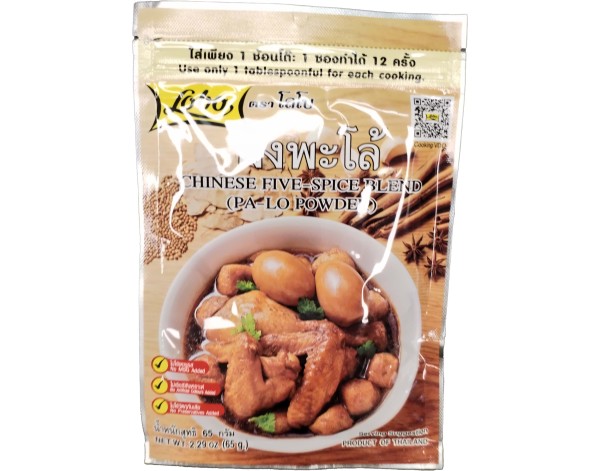 CINQ EPICES EN POUDRE