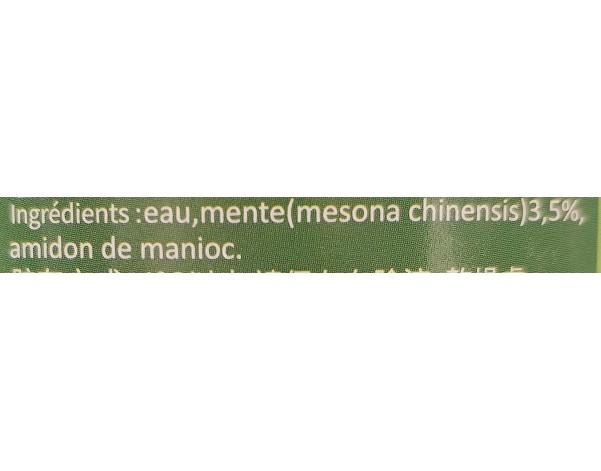 GELEE D’HERBE