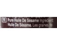 HUILE DE SESAME PURE