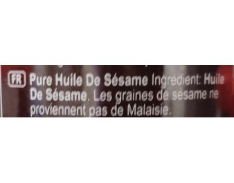 HUILE DE SESAME PURE