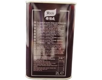 HUILE DE SESAME PURE