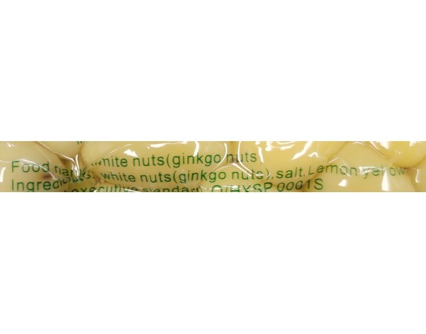 NOIX BLANCHE DE GINKGO