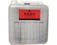 ALCOOL DE RIZ WENZHOU LAO JIU 14°