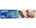 BISCUIT OREO THIN FRAISE