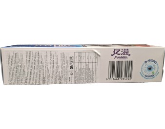 BISCUIT OREO THIN FRAISE