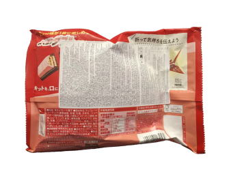 CHOCOLAT KIT KAT A LA FRAISE ORIGINAL MINI 10 P.