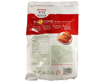 CHOUX CHINOIS PIMENTE KIMCHI COUPE