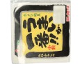 HARICOT DE SOJA FERMENTE 3 P. (NATTO) ****