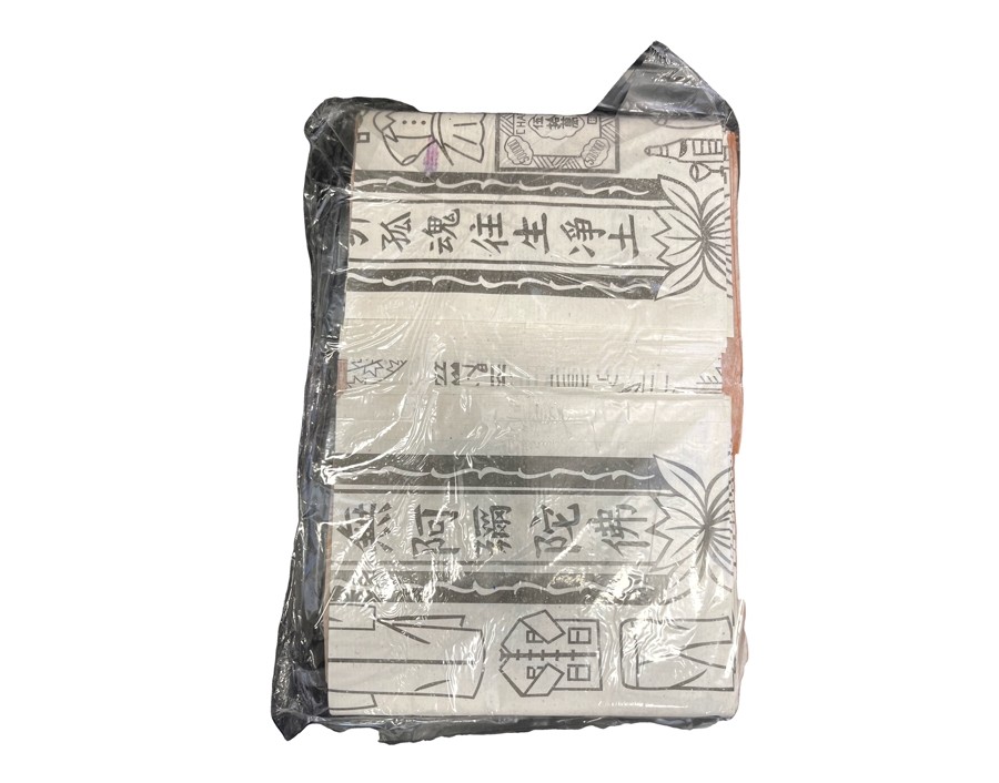 PAPIER CULTE DORE 26 X 15 CM