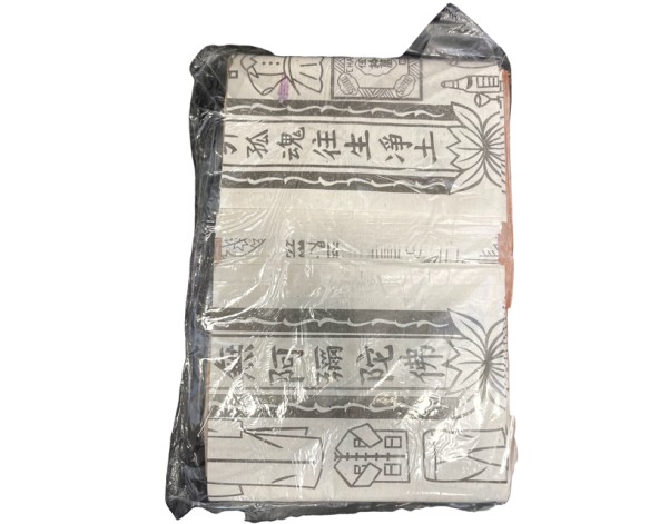 PAPIER CULTE DORE 26 X 15 CM
