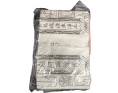 PAPIER CULTE DORE 26 X 15 CM