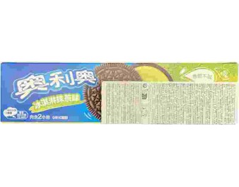 BISCUIT OREO THE VERT