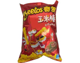 CHIPS AU MAIS GOUT BOEUF