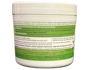 CREME A L’HUILE DE NOIX DE COCO