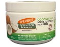 CREME A L’HUILE DE NOIX DE COCO