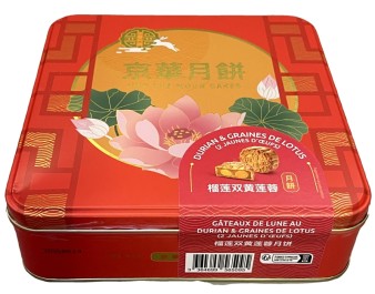GATEAU DE LUNE AU DURIAN 2 OEUFS