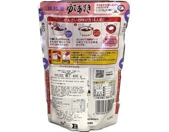 HARICOT ROUGE SUCRE (YUDE AZUKI)