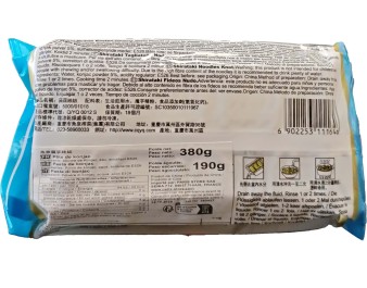 KONJAC EN FILAMENTS PELOTES