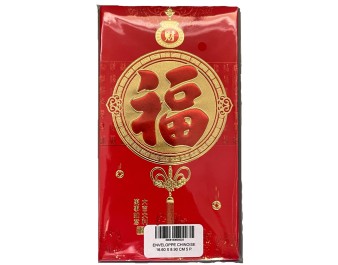 ENVELOPPE CHINOISE 16.80 X 8.90 CM 5 P.