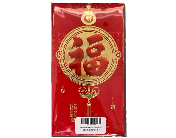 ENVELOPPE CHINOISE 16.80 X 8.90 CM 5 P.
