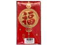 ENVELOPPE CHINOISE 16.80 X 8.90 CM 5 P.