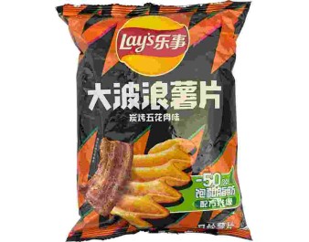 CHIPS ONDULEES GOUT POITRINE DE PORC GRILLEE