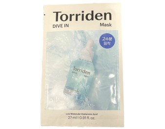 MASQUE HYDRATANT D’UN SERUM RICHE EN 5 TYPES DACIDE HYALURONIQUE