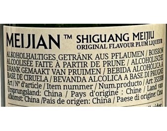 VIN DE PRUNE 8° SHIGUANG
