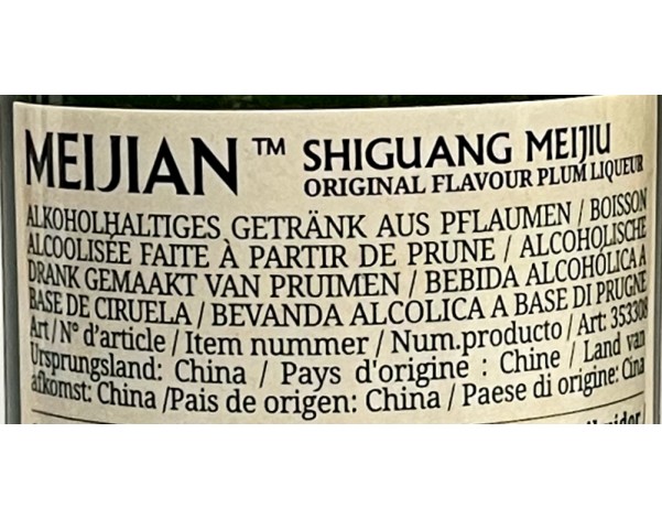 VIN DE PRUNE 8° SHIGUANG