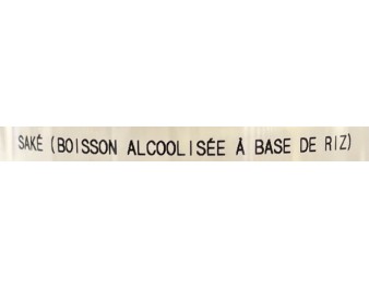 ALCOOL DE RIZ 14° BORN GOLD JUNMAI DAIGINJO
