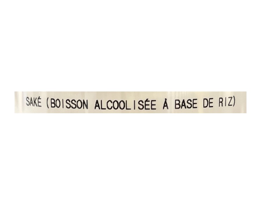 Born Riz ALCOOL DE RIZ 14° BORN GOLD JUNMAI DAIGINJO