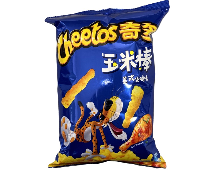 CHIPS AU MAIS GOUT DINDE