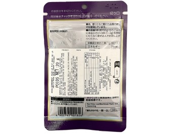 ASSAISONNEMENT POUR RIZ (YUKARI FURIKAKE)