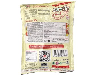 POUDRE ASSAISONNEMENT POULET