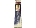 MECHE ULTRA BRAID BLUE