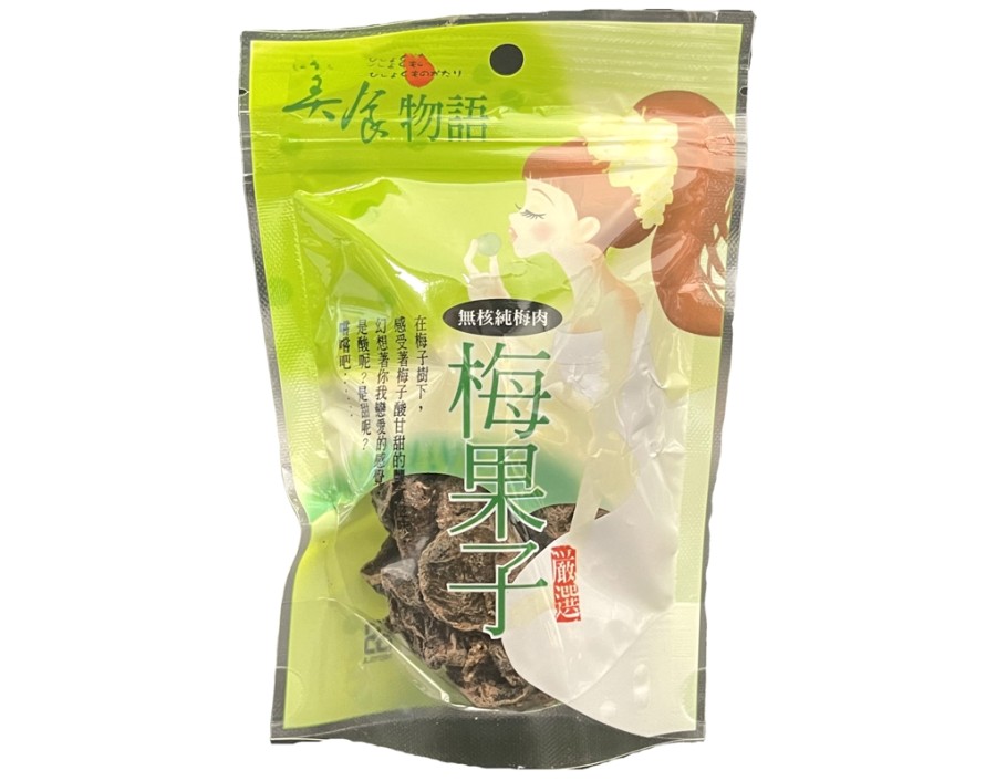 PRUNE SUCREE ET SALEE SANS NOYAU