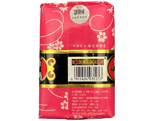 SAVON A LA ROSE