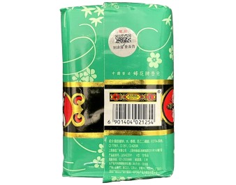 SAVON AU JASMIN